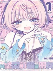 中国漫画连环画册页样本示意图