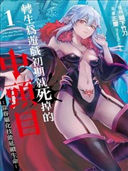 中国漫画网页长连载页示意图