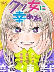 中国漫画科幻悬疑构图层示意图
