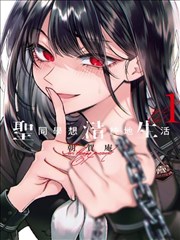 中国漫画水墨留白风格页示意图