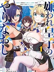 中国漫画日常治愈节奏页示意图